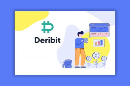 Како се пријавити на Deribit