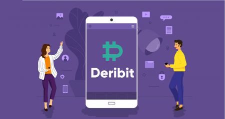 วิธีดาวน์โหลดและติดตั้ง Deribit Application สำหรับโทรศัพท์มือถือ (Android, iOS)