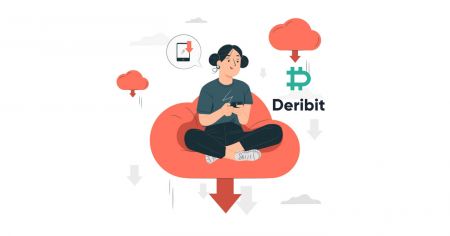 如何在 Deribit 中注册账户