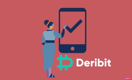  Deribit میں اکاؤنٹ کی تصدیق کیسے کریں۔