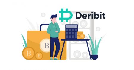 如何退出 Deribit