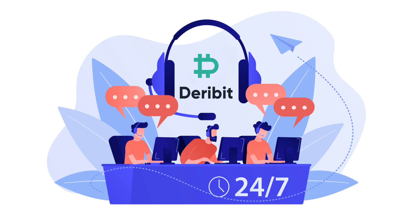 نحوه تماس با پشتیبانی Deribit 