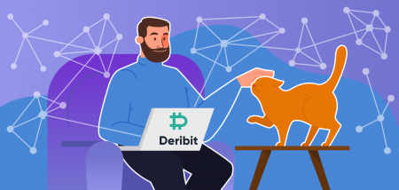 כיצד לפתוח חשבון מסחר ב-Deribit