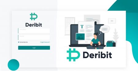 Як зарэгістравацца і ўвайсці ўліковы запіс у Deribit