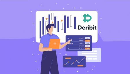 วิธีเริ่มการซื้อขายแบบ Deribit ในปี 2024: คำแนะนำทีละขั้นตอนสำหรับผู้เริ่มต้น