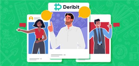 Deribit හි ගිණුම විවෘත කර තැන්පත් කරන්නේ කෙසේද