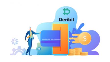 Како се регистровати и повући на Deribit