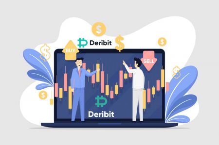 Deribit හි ක්‍රිප්ටෝ වෙත ලොග් වී වෙළඳාම ආරම්භ කරන්නේ කෙසේද